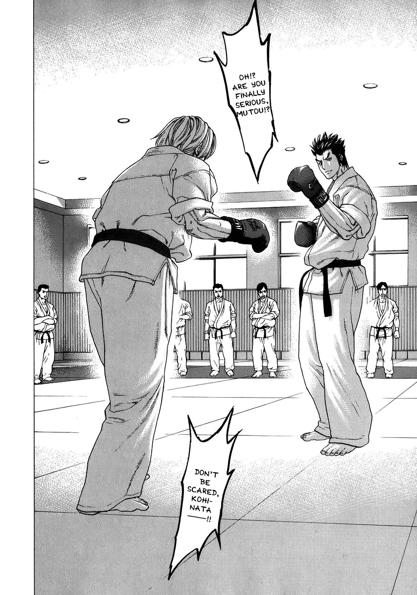 Karate Shoukoushi Kohinata Minoru Chapter 235 2